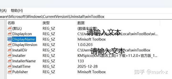 怎么删除minisoft toolbox？ - 知乎