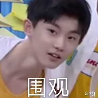 有没有时代少年团非常搞笑的表情包?