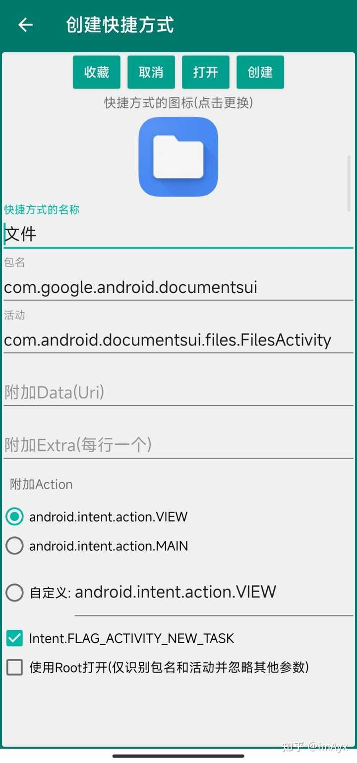 Com android documentsui что это