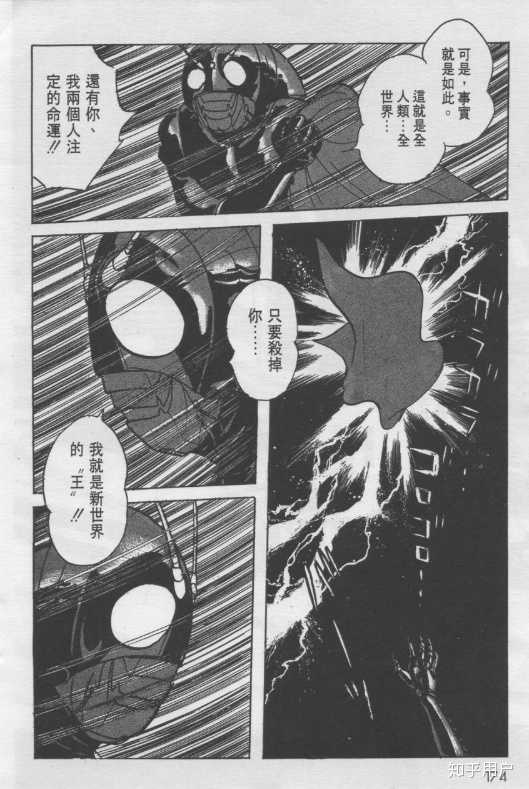 魔法少女小圆算抄袭作吗 为什么会有那么高的评价 知乎用户的回答 知乎