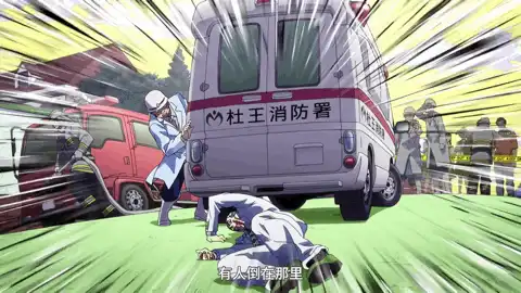Jojo的奇妙冒险第四部结局中 吉良吉影为什么被设计为死于救护车 空空的回答 知乎 Jojo的奇妙冒险第四部结局中 吉良吉影为什么被设计为死于救护车 空空的回答 知乎