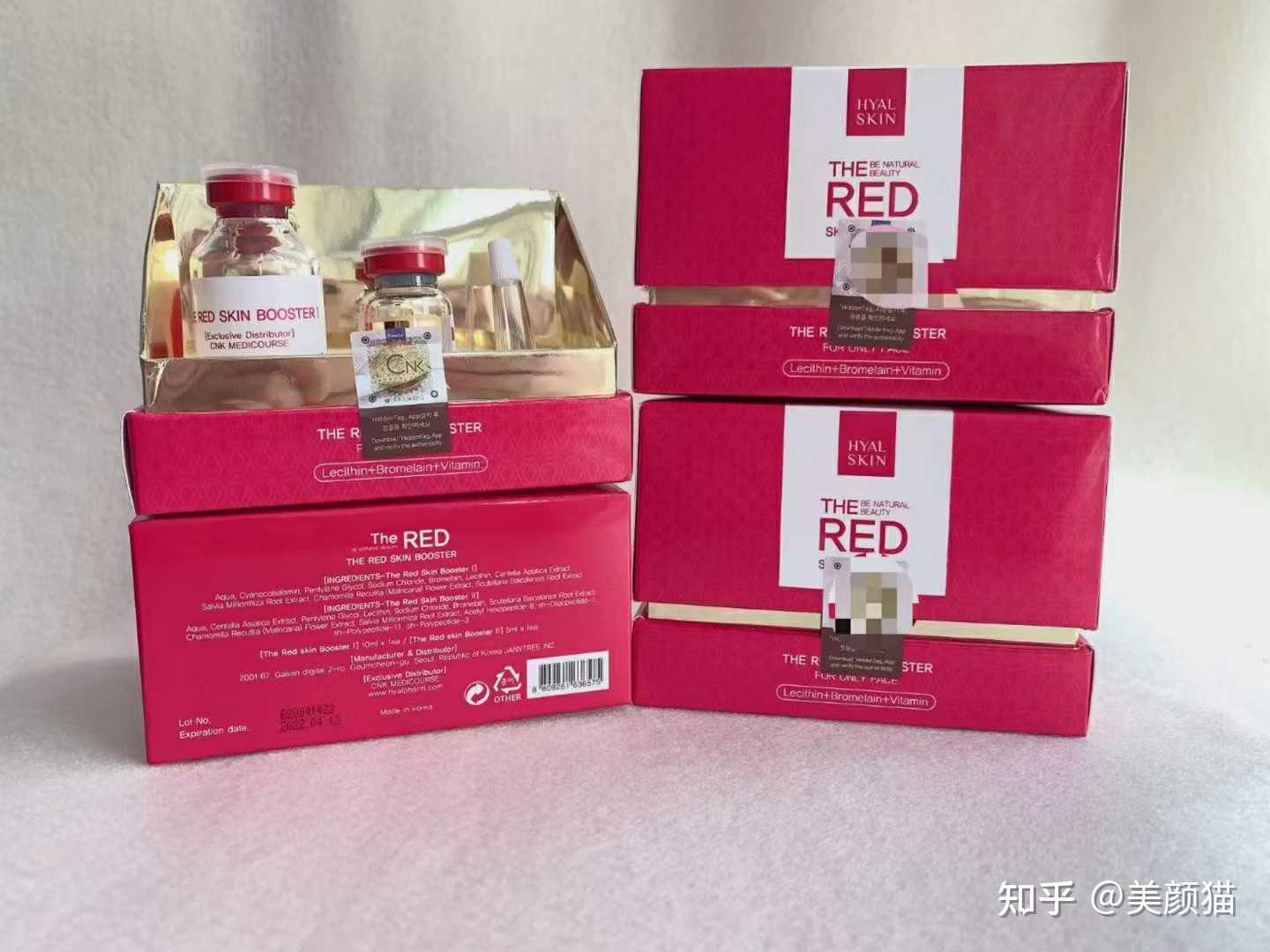 红溶脂公司新品推出