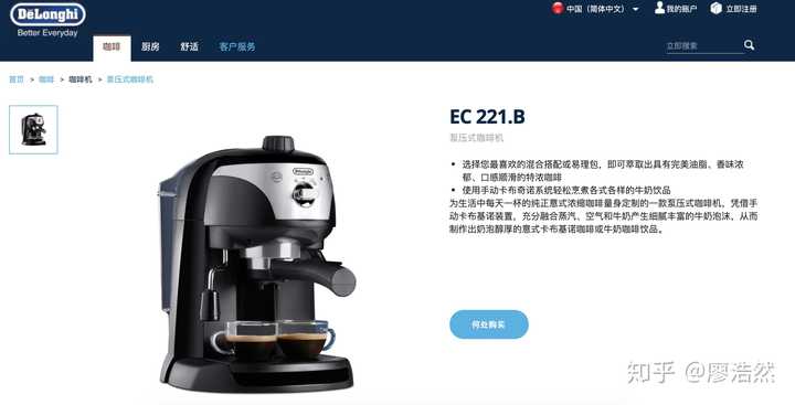 多少钱的家用半自动咖啡机 可以做出星巴克水平的咖啡 知乎 多少钱的家用半自动咖啡机 可以做出星巴克水平的咖啡 知乎