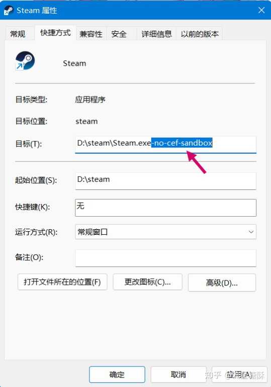 steam++ apk steam++ apk