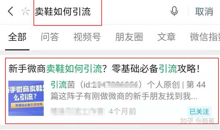 微信加人快速通过对方能看到吗_微信怎么可以快速加人_微信加人怎么最快