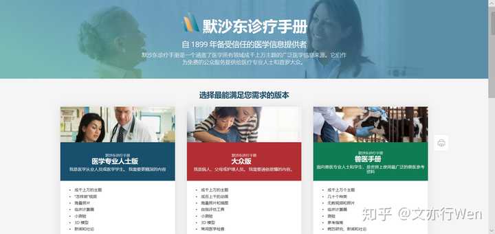 有哪些优质的学习类网站推荐 知乎