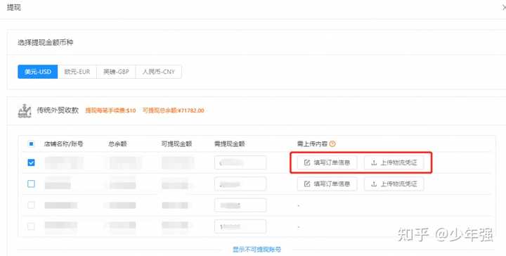 外汇风险有什么_外汇风险大不大_做外汇有风险吗