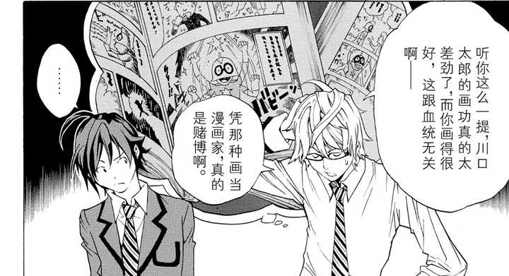 90 年代的 少年jump 漫画是什么样 知乎 90 年代的 少年jump 漫画是什么样 知乎