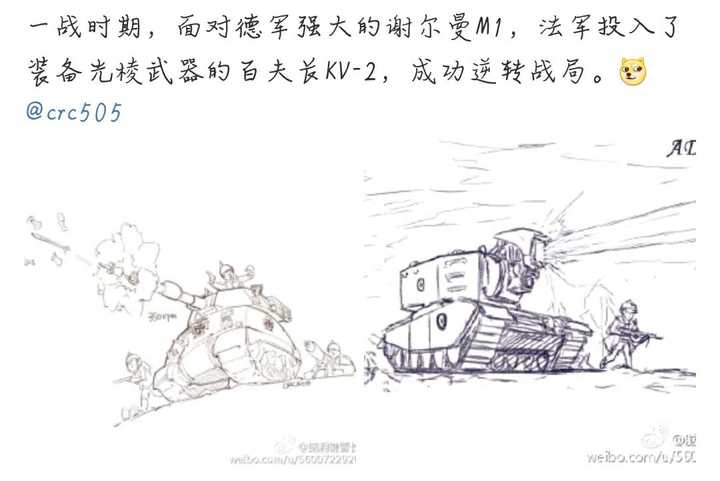 kv2画法图片