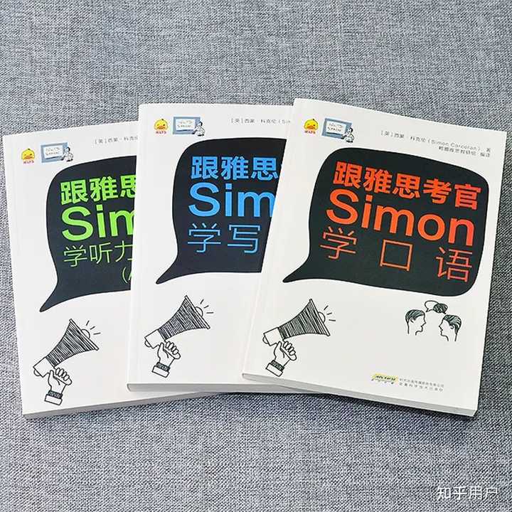 雅思Simon写作怎么用比较高效？ - 知乎
