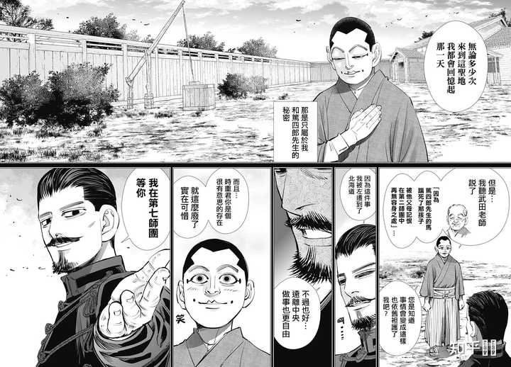 如何评价 黄金神威 中的鹤见中尉 知乎 如何评价 黄金神威 中的鹤见中尉 知乎