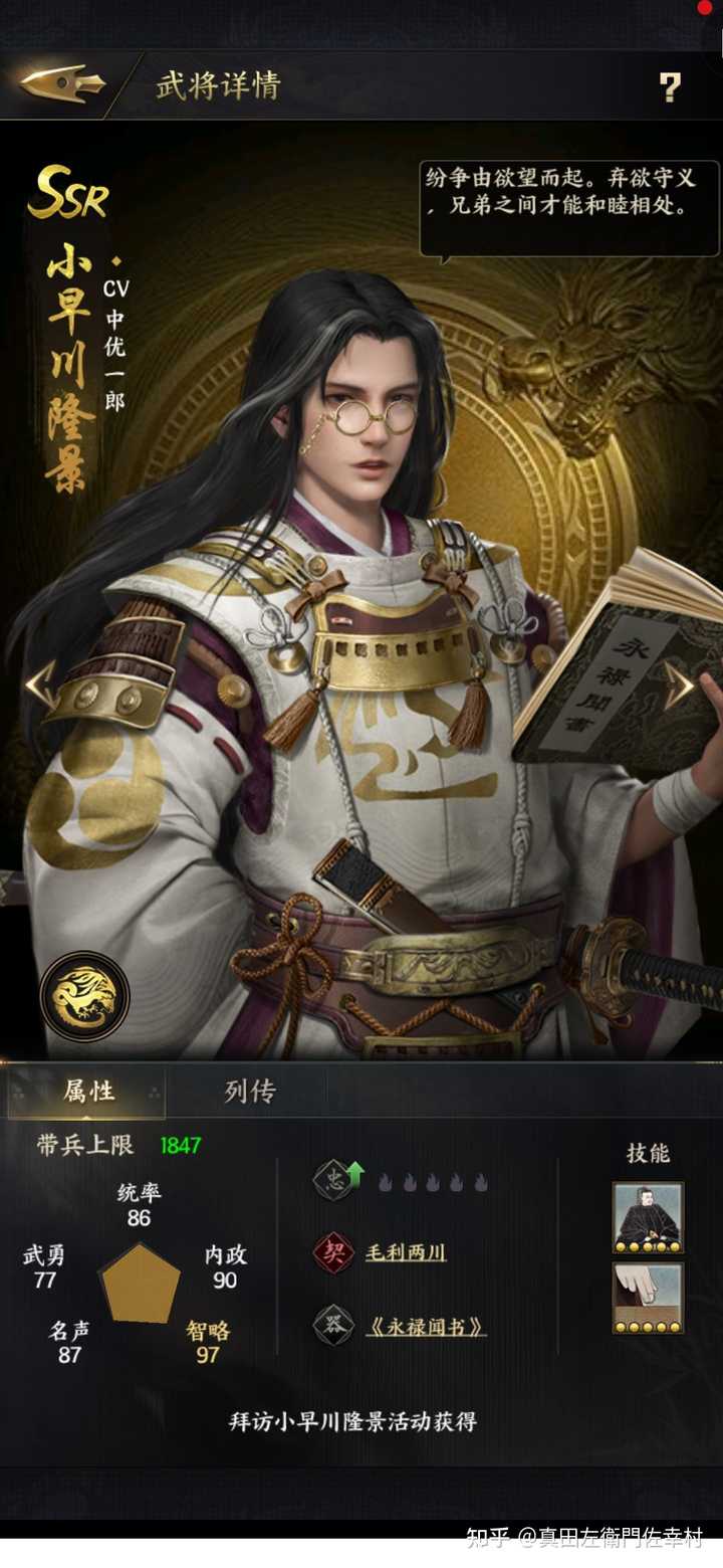 毛利元就的智谋是否属战国第一 有哪些具体表现 知乎
