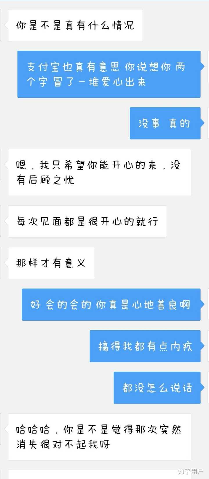 和巨蟹座男生聊天怎么从聊天内容看出喜欢女生的表现 知乎