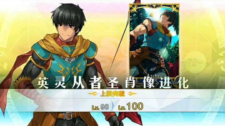 Fgo哪些从者适合用圣杯提高上限 提到多少级性价比较高 知乎 Fgo哪些从者适合用圣杯提高上限 提到多少级性价比较高 知乎