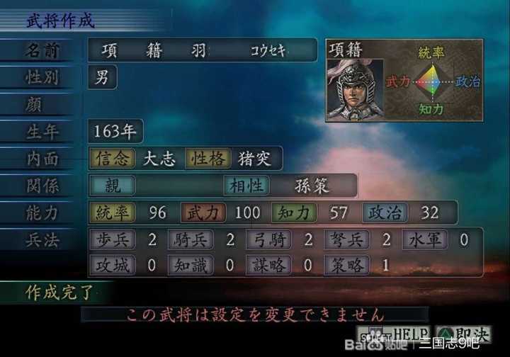 为什么三国志系列的古武将中没有孙武 知乎 为什么三国志系列的古武将中没有孙武 知乎