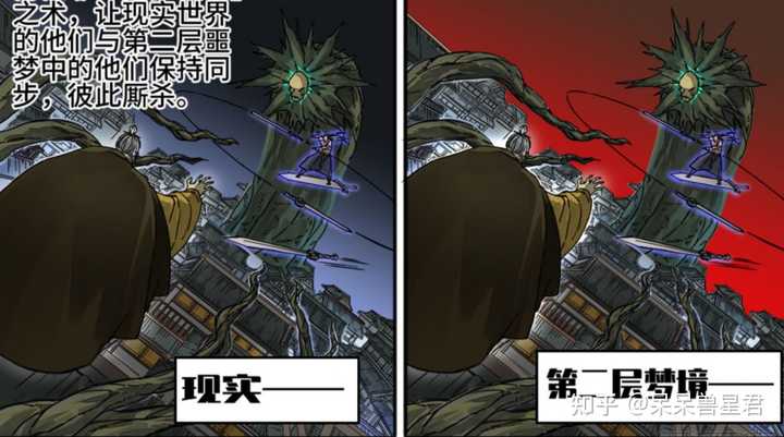 如何评价国产漫画《传武》？ - 知乎