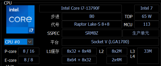 12 代酷睿一定要搭配Windows 11 使用吗？Windows 10系统对于大小核的