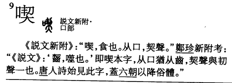 广东人如何委婉地请别人吃香蕉? - 知乎