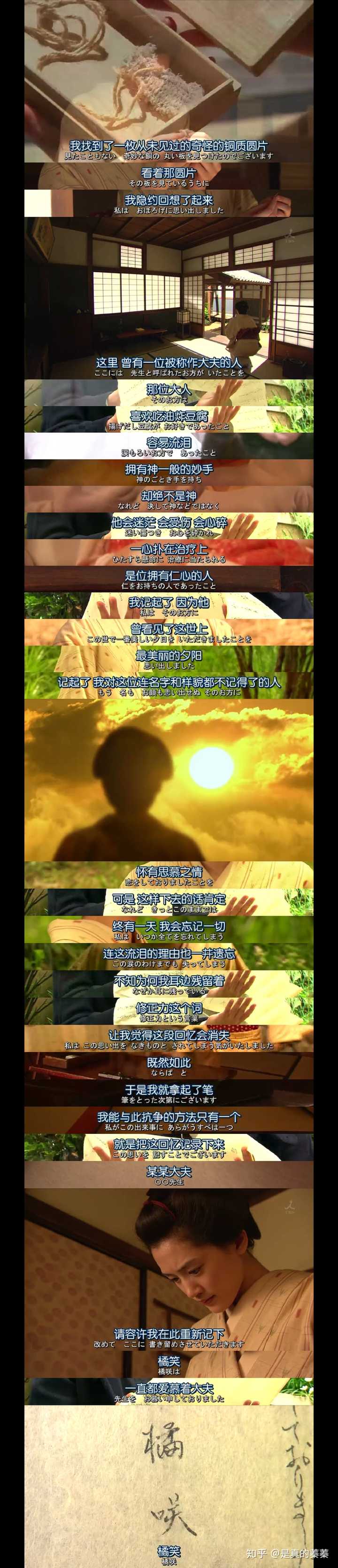 如何评价日剧《仁医》? - 知乎