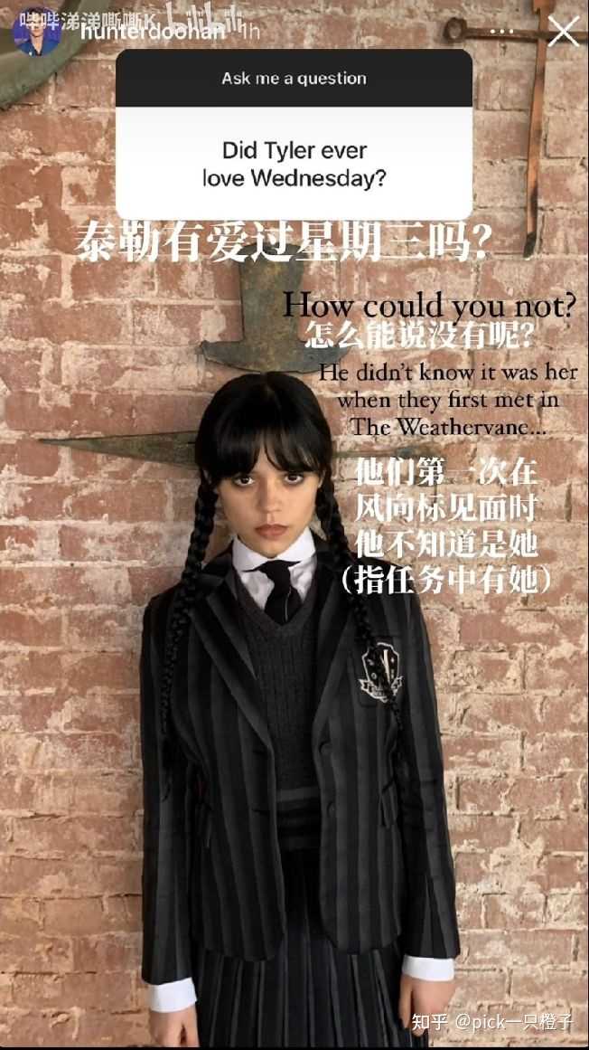 泰勒有没有喜欢过星期三? - 知乎