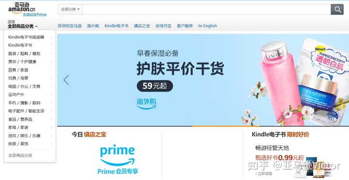 怎么才能在美国亚马逊上买东西 知乎 怎么才能在美国亚马逊上买东西 知乎