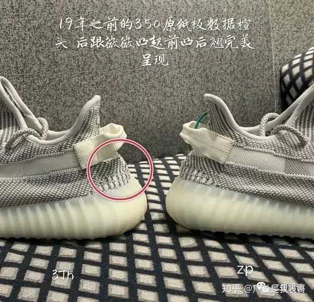 adidas Yeezy Boost 350 V2 Static Reflective KicksOnFire