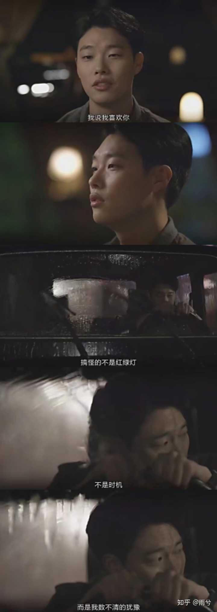 请回答1988狗焕怎么那么容易放弃了