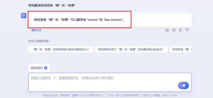 meme 中文是什麼？怎麼發音？為什麼會有meme？除了meme還有哪些常見英文網路用語？