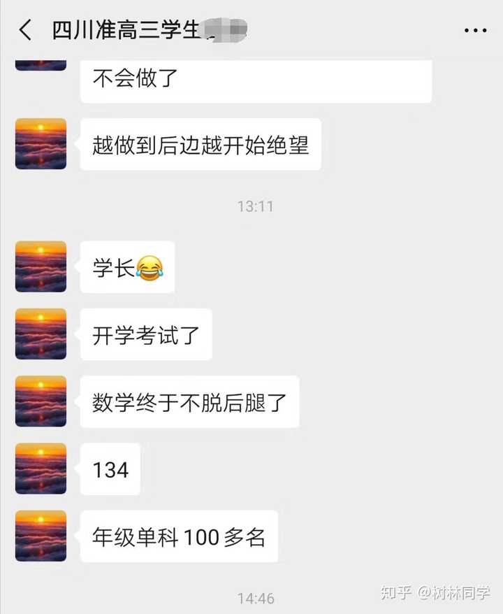 模提铃昨柿雪唱松？