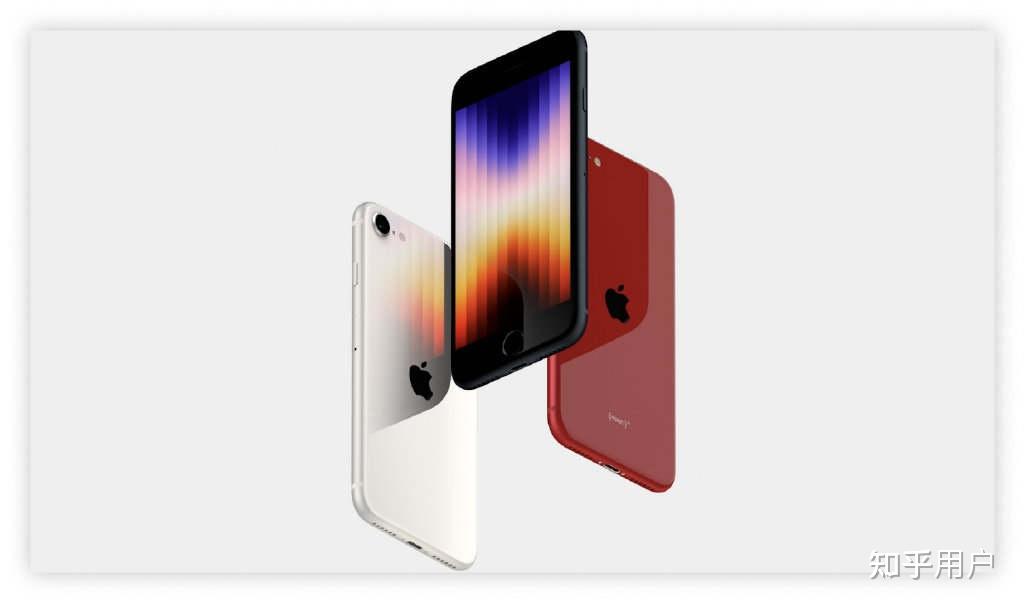 如何评价苹果发布的 iPhone SE 2022，有哪些亮点和不足？