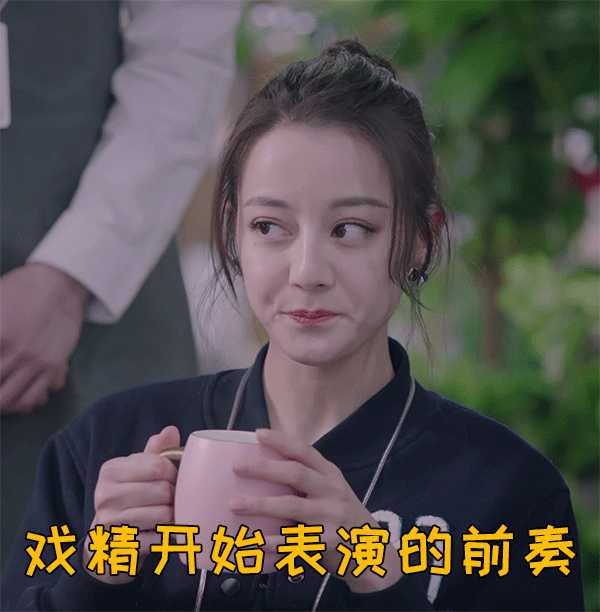 如何评价迪丽热巴在一千零一夜中的哭戏