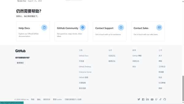 git是否无法彻底抹除一个commit存在过的痕迹？