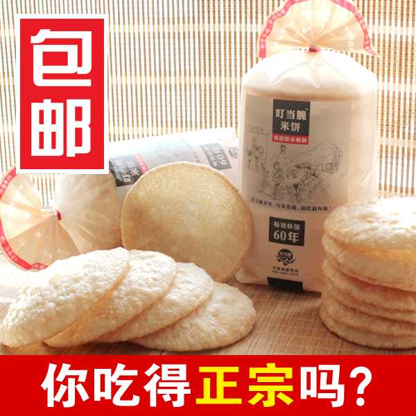 有什么适合女生吃的不容易长胖又解馋的零食吗