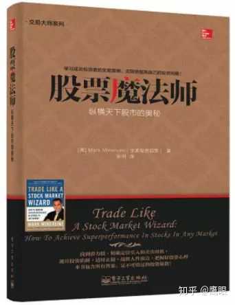 短线股票推荐官网_今日牛股精选+明日潜力股预测_短线炒股必看股票入门书籍推荐