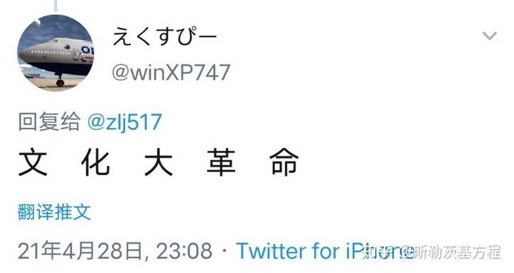赵立坚推特转发中国插画师抗议日本排放核污水的画作 神奈氚冲浪里 日本外相要求他删帖 你怎么看 知乎 赵立坚推特转发中国插画师抗议日本排放核污水的画作 神奈氚冲浪里 日本外相要求他删帖 你怎么看 知乎