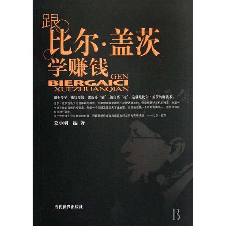 v2-24b68854a81479ad8e5ccae023abf396_720w.jpg?source=54b3c3a5