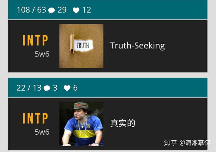 Intp人格有多讨厌 能举例吗 知乎 Intp人格有多讨厌 能举例吗 知乎