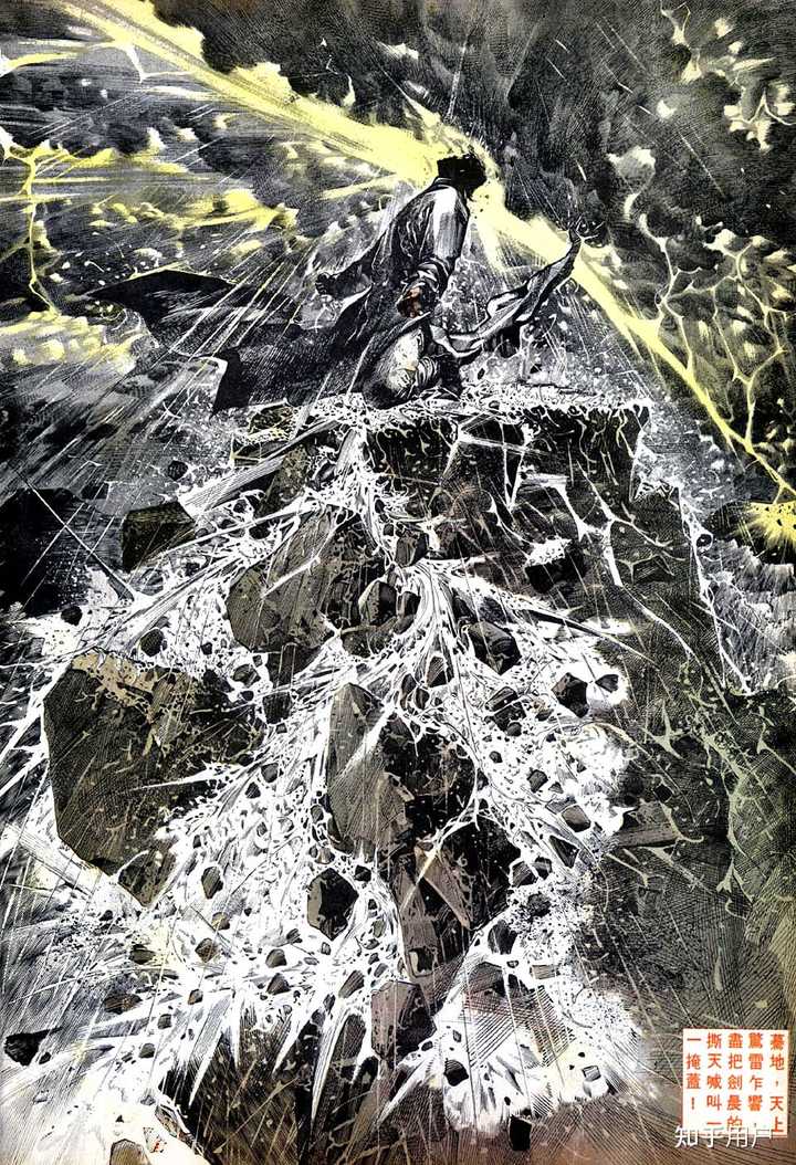 如何评价《风云》中的剑晨? - 知乎