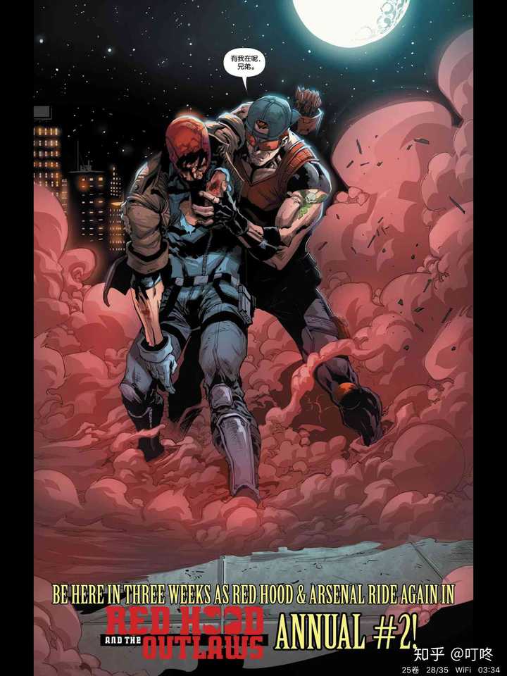 看了一圈下来,发现居然没有人提红双喜啊 红头罩与法外者v2里二桶盛怒