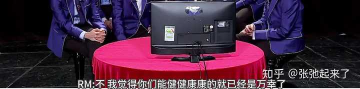 防弹少年团金南俊说过哪些让你感动的话 知乎