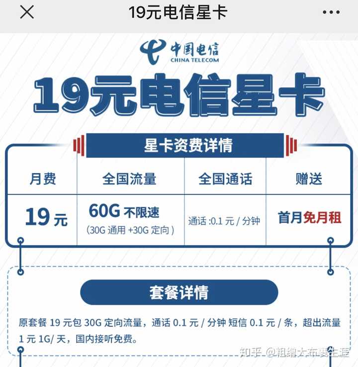 免费的临时手机号软件有哪些平台推荐下载