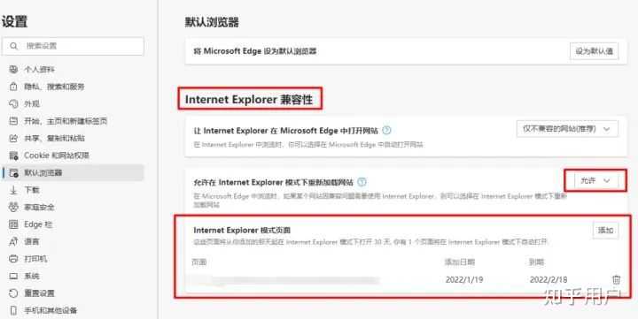 win11更新后蓝牙耳机连上没有声音咋办 知乎