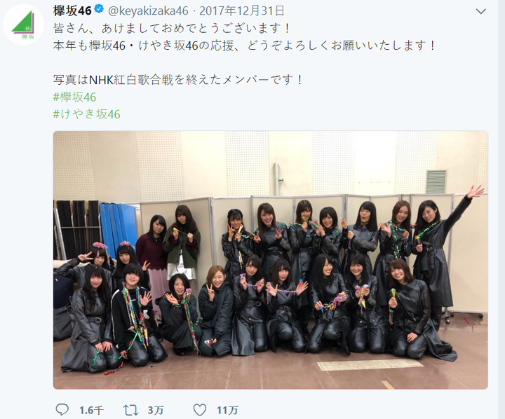 如何看待68届红白歌会欅坂46表现 知乎