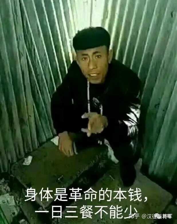 老八为什么要吃粑粑? - 知乎