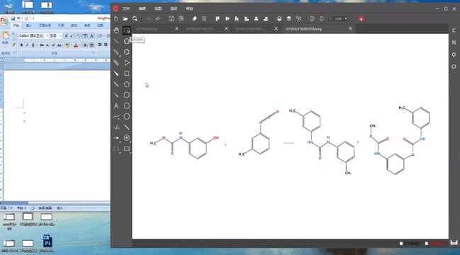 從chemdraw複製到word中的化學結構式都變成了字母串怎麼解決呀