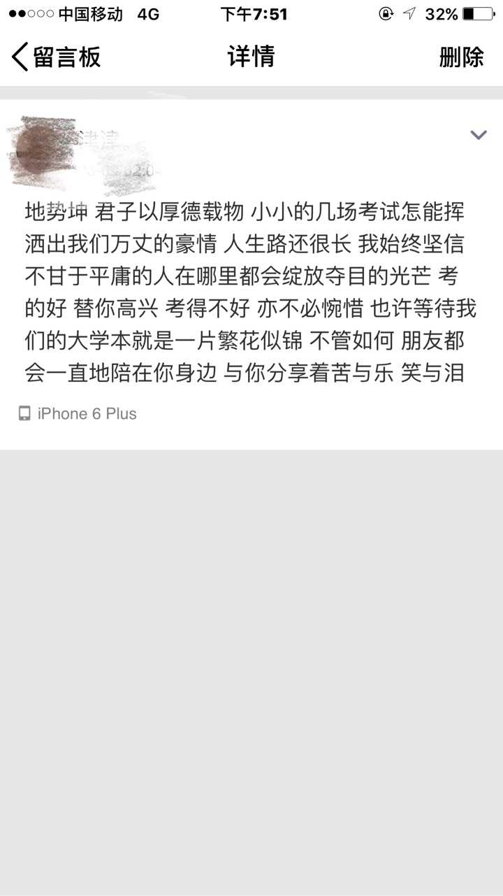 高三复读一年是怎样的体验 知乎 高三复读一年是怎样的体验 知乎