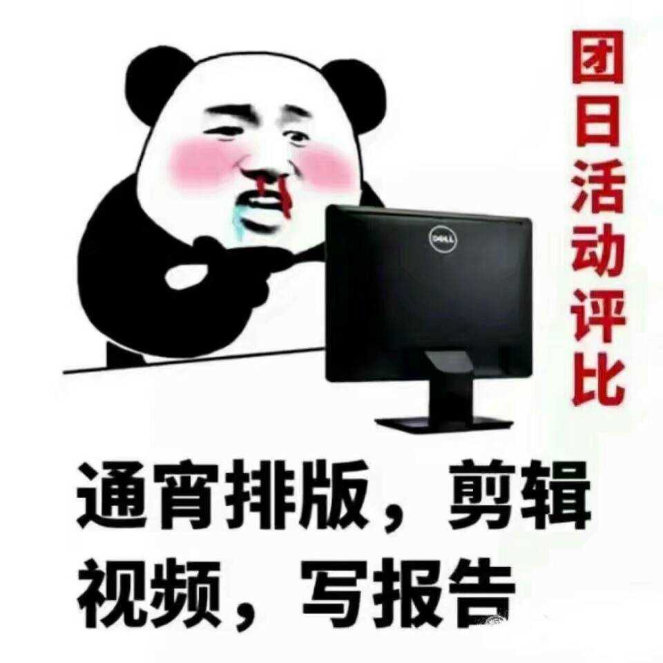 呵呵呵,是请假,是请到最后连自己都不好意思再说出口.