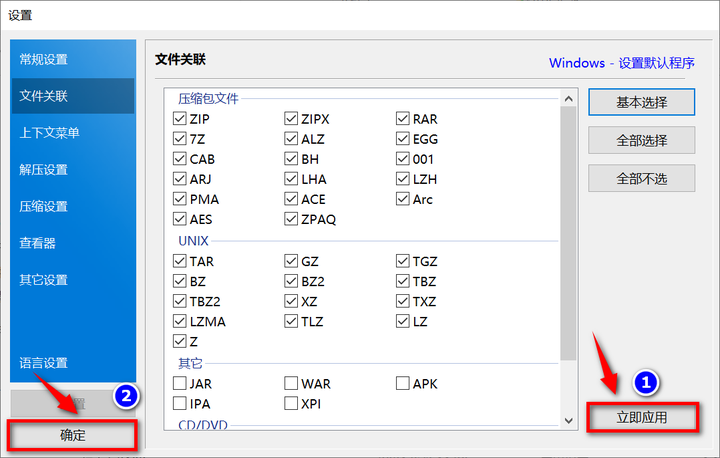 zip压缩包解压后的文件名是乱码？ - 知乎