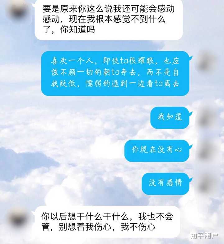 情侶分手後複合還能如初嗎?