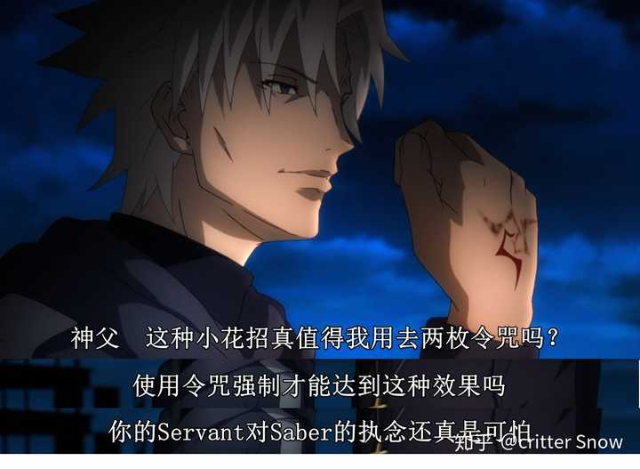 Fate系列中 令咒的作用都有哪些 知乎 Fate系列中 令咒的作用都有哪些 知乎